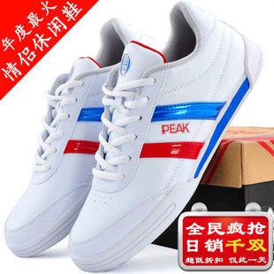 淘金币 正品 peak 匹克 轻便休闲 情侣鞋 全国包邮 re03197e