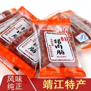  壹号零食特价清之坊正品双鱼风味蜜汁猪肉脯独立包装靖江特产250g