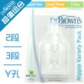 美国原装进口 德国制造 布朗博士标准口专用2段，3段Y型奶嘴3只入