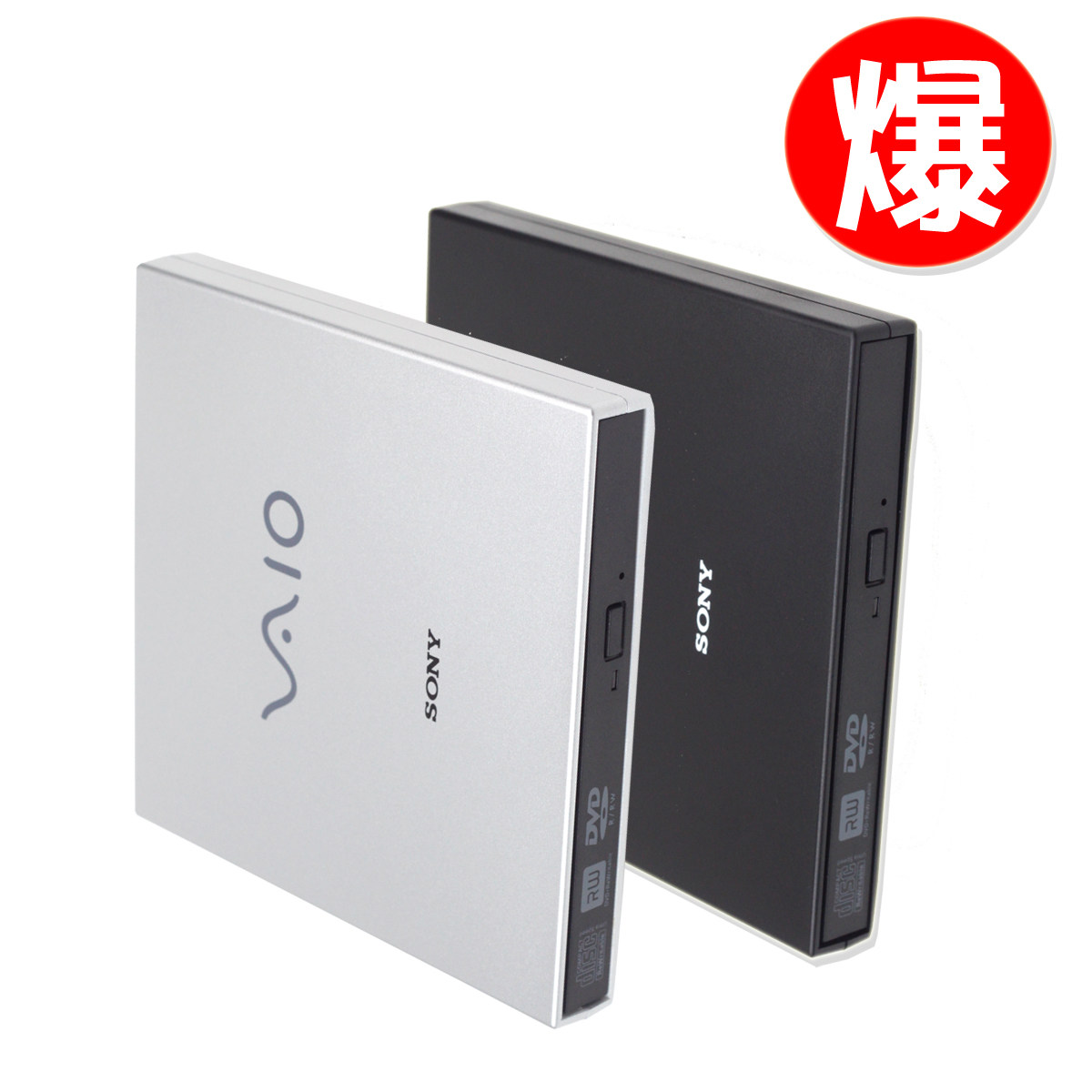 一年包换！通用 外置光驱 DVD 刻录机 usb光驱 笔记本光驱 包邮