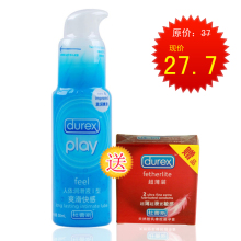 ��Ʒ ����˹��Һ ���� �󻬼� ��ͥҩ�� 50ml ��2Ƭ���� ����