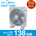 美的电风扇 台式风扇 KYT30-10A 学生台扇 定时安全 正品包邮