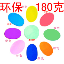 180克环保手印泥手足印宝宝印婴儿手脚印泥特价限量