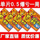 taobao english 5766816326