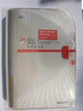 特价优惠 SQL server 2008 中文标准版 15用户  可开票 包邮