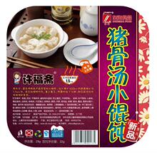 新品促销 许福斋 猪骨汤小馄饨 冻干食品 方便面食 云吞