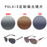 taobao english 9572186757