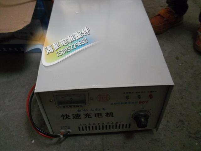 电动三轮车电瓶36V 48V 60V 72V大功率充电器/120AH蓄电池充电机在类目 电动车/配件/交通工具, 电动车装备区, 更多电动车装备中 - 来自Buy2taobao.com提供专业的淘宝代购服务