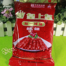 珠三角不限重 广州皇上皇腊肠如一级腊肠500克 广州腊肠 广州手信
