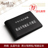 2012新款正品潮母亲节礼物贝尔rd0616