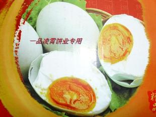  咸鸭蛋 新鲜鸭蛋红泥腌制 口齿留香70g