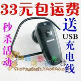 33Ԫ����� BH320ŵ������������Ӣ��CSRо ͨ���ͺ�

�Ż�1%����:0.0049