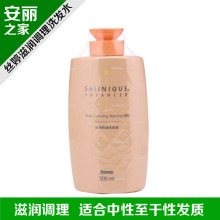 ����ϴ��¶ �Ļʹڹ�������˿���������ϴ��ˮ300ml ר����Ʒ