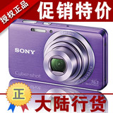 【六一 提钱出击 全网疯狂大促】索尼 DSC-W630 数码相机正品行货