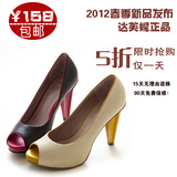 <span class=H>达芙妮</span>正品包邮 2012新款单鞋 真皮鱼嘴鞋防水台高跟鞋<span class=H>凉鞋</span>女清仓