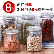 8折卖疯 意大利进口精密玻璃 密封罐 糖果瓶储物罐茶叶罐泡菜坛子