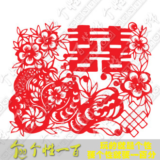 喜花 超大喜字特大门贴婚房大贴挂饰婚车结婚礼物婚庆剪纸墙贴纸 喜花 超大喜字特大门贴婚房大贴挂饰婚车结婚礼物婚庆剪纸墙贴纸
