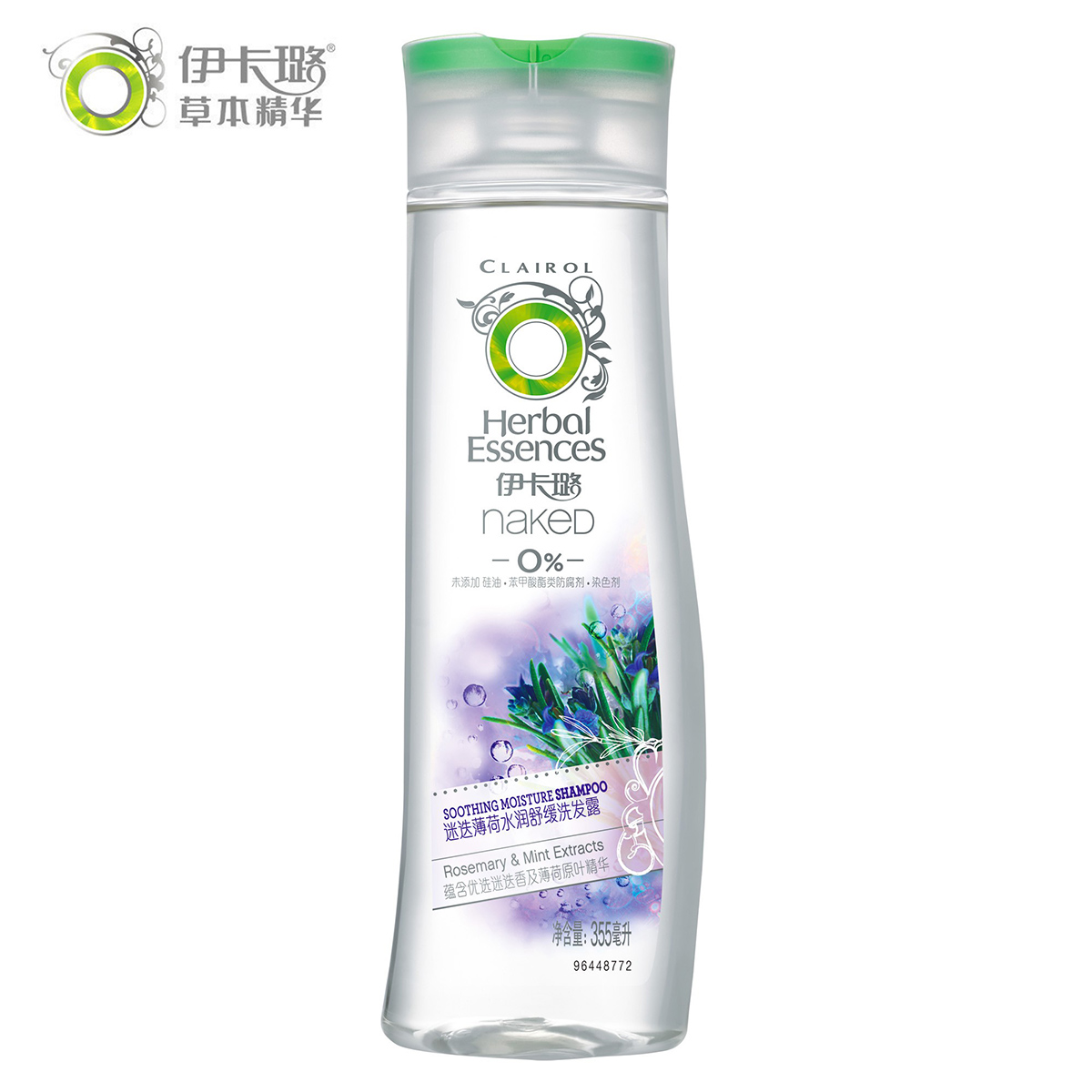 伊卡璐迷迭薄荷水润舒缓洗发露/水355ml 洗发正品