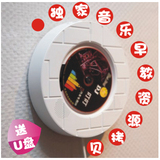 taobao english 9364425510