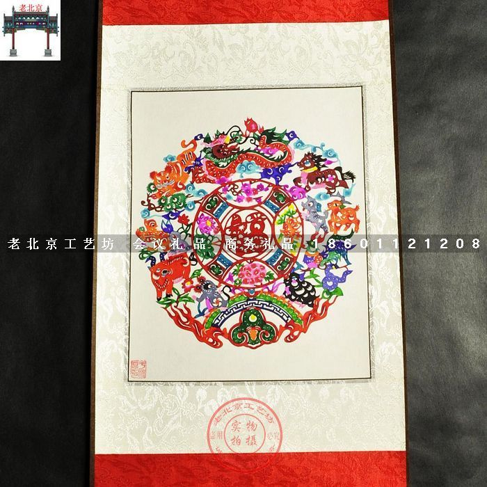 手工剪纸 中国特色礼品 送老外...