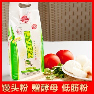  山东低筋粉馒头面粉农家御品1000克馒头专用粉赠酵母 满68包邮