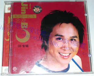 金波《和你一起飞》含经典<em>歌曲</em>-<em>大妹子</em> 朱德荣