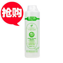 千纤草丝瓜水 官方正品带防伪 控油.美白保湿淡斑抗辐射