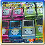 【经典佳品】有屏MP3/插卡有屏MP3/有屏夹子MP3/运动MP3/有屏夹子