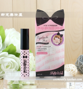 Japan pop guru Yick wing mouthpiece!! Japan KOJI Dolly Wink false Eyelash glue