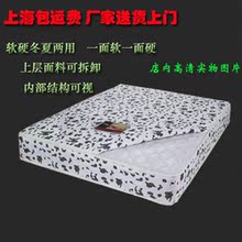 特价上海品牌席梦思床垫棕簧软硬两用弹簧床垫儿童床垫双人可定做