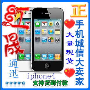 ��� Apple/ƻ�� iPhone 4��δ����������Խ�� ԭװ��Ʒ ������ 3380.00 Ԫ