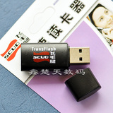 商城特价！飞毛腿品牌 T-Flash MicroSD TF读卡器 专用 无需卡套