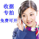 广信园艺（收据连接专拍 需要的亲们拍下 以免发货的时漏发）