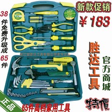 ʤ��65�����ù�����װ�๦�ܵ��ӵ繤��𹤾��������ϼ�ͥ����