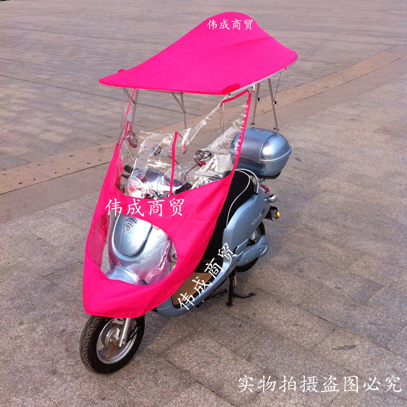 电动车遮雨篷哪个好?电动车遮雨篷价格,电动车