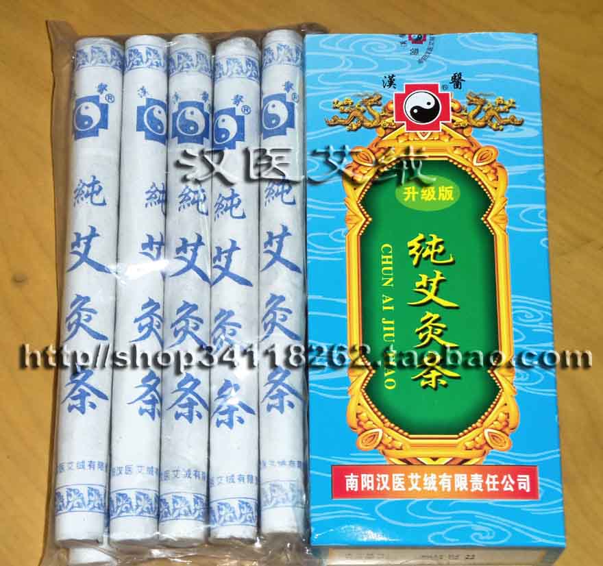 汉医艾灸条艾条艾灸炷艾柱野生艾叶提取艾绒手工卷制汉医纯艾灸条|msdalam kategori Penjagaan diri/kesihatan/peralatan urut, Semua jenis aksesori, Meridian Health Care Accessories Equipment, Aksesori Moxa - dari Buy2taobao.com untuk memberikan perkhidmatan ejen Taobao profesional membeli