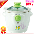 【天猫商城正品】贝贝鸭BB煲宝宝电粥锅0.7L婴儿煲饭煲粥 SY-A12B