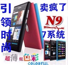 限量版诺卡n8/N9电容屏双卡双待JAVA半智能手机新款安卓7系统界面