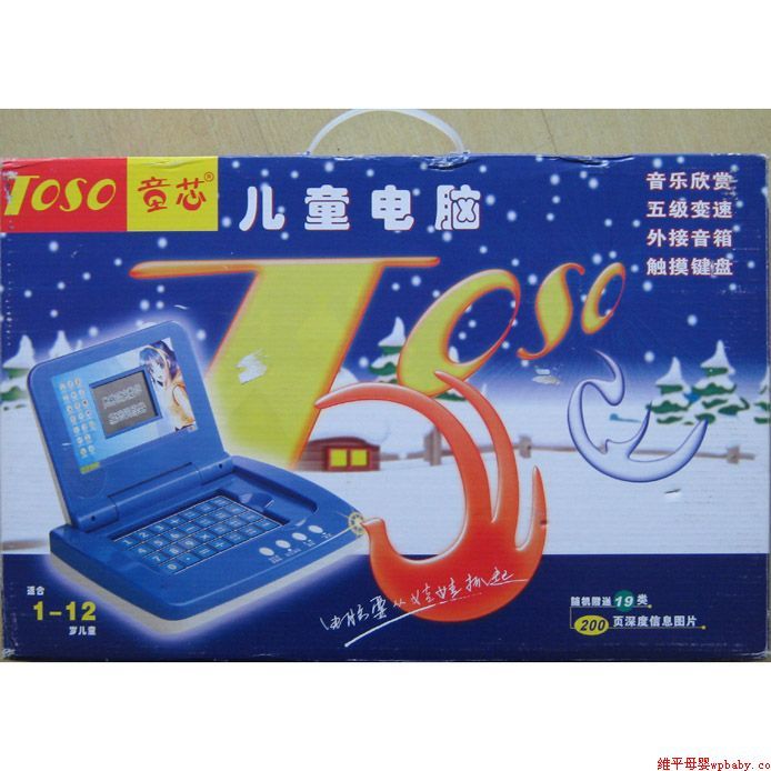 点击放大图片 宝贝图片