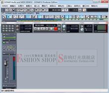 调音台软件 ALLEN& HEATH调音台专用 中文录音软件 SONAR6 LE