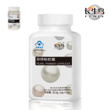 ������������ڷ�������ǿ����0.25g*122�� ���׵�����˯����Ʒ