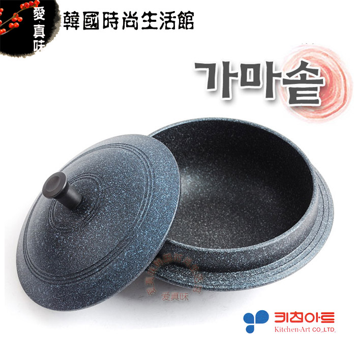 韩国进口kitchenart不粘炖汤锅带盖麦饭石锅拌饭锅煲米饭锅巴|ruв категории кухня/посуда, посуда, горшок/горшок/чайник, суп - от Buy2taobao.com для оказания профессиональной услуги покупки агента Taobao