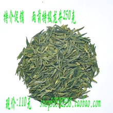 2012年新茶胜西湖龙井/野生茶叶大悟绿茶/高山茶叶雨前包邮