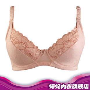婷妃 彩棉 侧收游离脂肪 透气型 双胶骨定型孕妇哺乳文胸 A6033