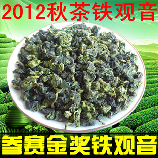  【春天喝好茶】秋茶 参赛铁观音 金奖铁观音 包邮