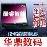 包邮 东芝J60 酷睿双核 二手<span class=H>笔记本</span>电脑 256显卡 上网本 无线网卡