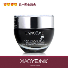 ��Ʒ��Lancome��ޢ���򸳻���˪15ML С��ƿ����ϵ�� �ؼ۰���