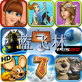 iPad1/iPad2/iPad3正版软件游戏合集安装 支持ios5.0/5.1无需越狱