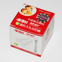 爱得利十字孔奶嘴