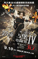 3D电影 生化危机 3D电影碟片 DVD 3D电视片源 3D电影光盘